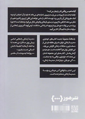 چگونه پیر شدن را بپذیریم